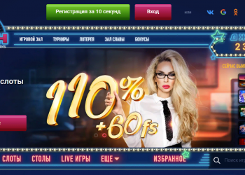 Игровой зал Вулкан24: автоматы игровые онлайн бесплатно играть