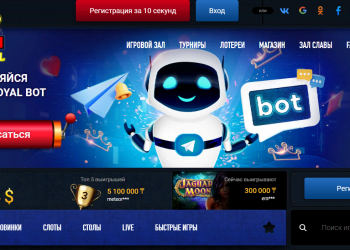 Вулкан Рояль - официальный сайт онлайн казино в Казахстане
