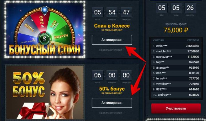 Вулкан казино официальный сайт