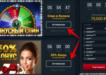 Вулкан казино официальный сайт
