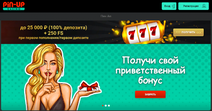 Онлайн казино для пользователей со смартфонов и планшетов