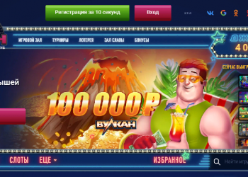Онлайн-казино Vulkan 24