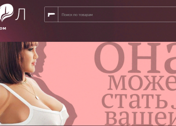 Оптовый Поставщик Интимных Товаров