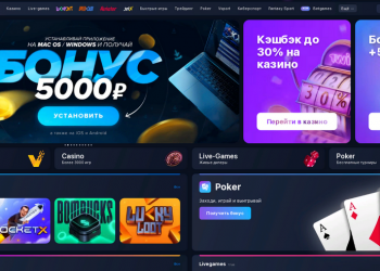 Как играть в 1 вин с телефона