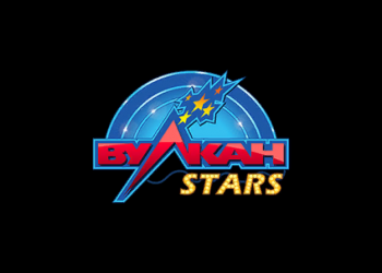 вулкан старс