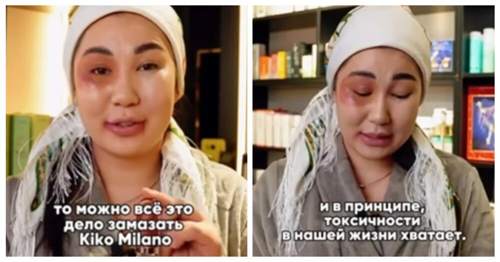 Какой косметикой нужно пользоваться, если вас бьёт муж? (4 фото + 1 видео) Какой косметикой нужно пользоваться, если вас бьёт муж? (4 фото + 1 видео)