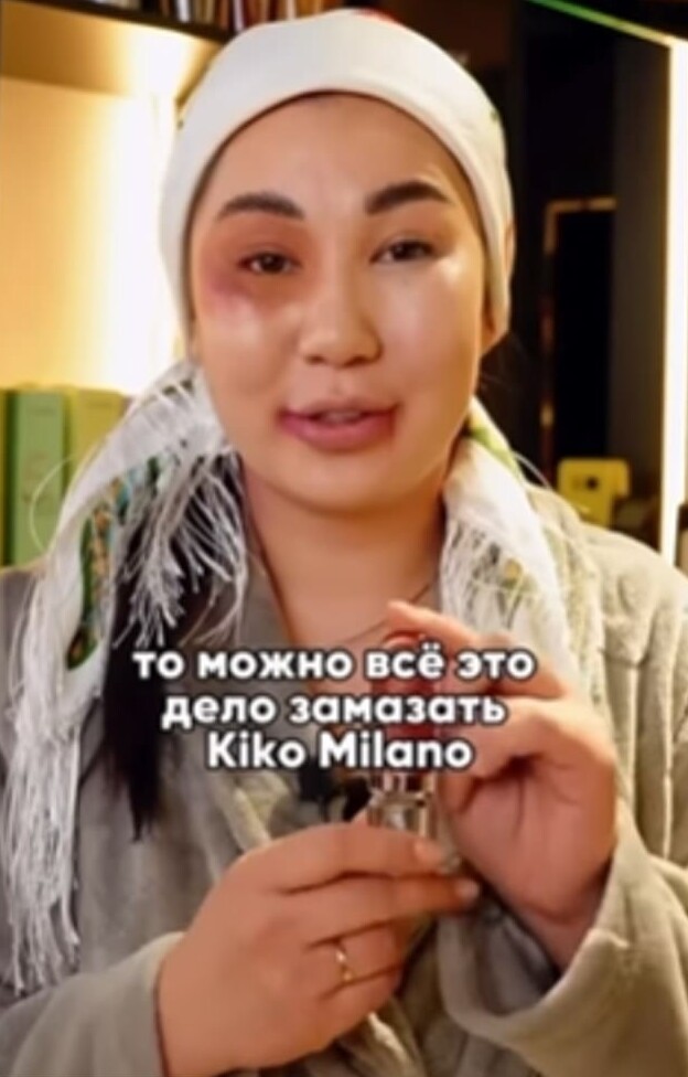 Какой косметикой нужно пользоваться, если вас бьёт муж? (4 фото + 1 видео) Какой косметикой нужно пользоваться, если вас бьёт муж? (4 фото + 1 видео)