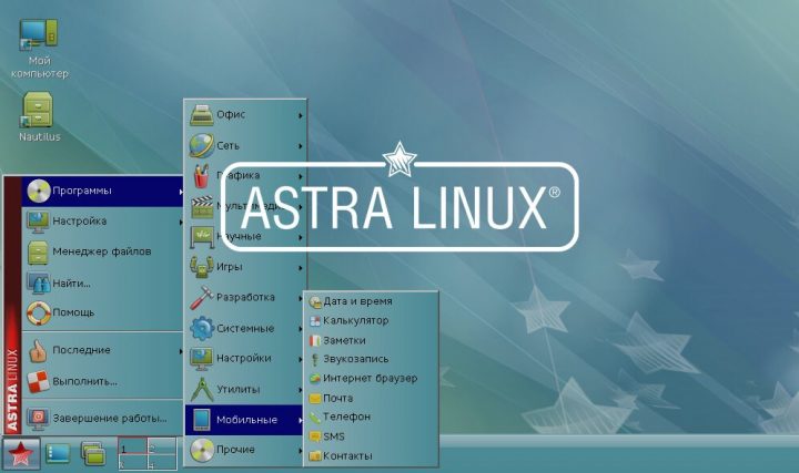 Astra Linux