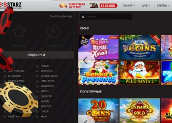 казино 888starz