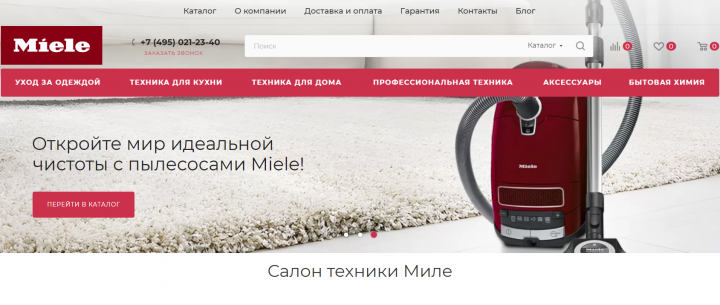 Купить встраиваемую бытовую технику Miele в Москве на официальном сайте Миле