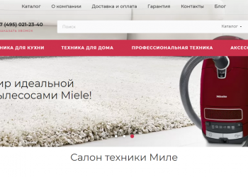 Купить встраиваемую бытовую технику Miele в Москве на официальном сайте Миле