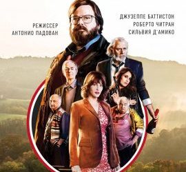 Фильм "Венецианский детектив": Загадка на фоне великолепия Венеции