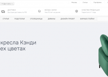 Мебель для кафе, ресторанов и баров: купить на заказ недорого с компанией SMARTDECOR