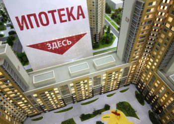 взять ипотеку