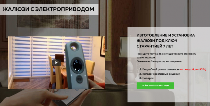 Автоматические жалюзи с электроприводом в Москве: удобство и стиль для вашего дома