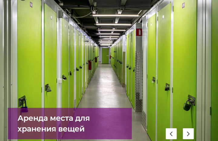 где хранить кассеты, диски и электронику