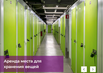 где хранить кассеты, диски и электронику