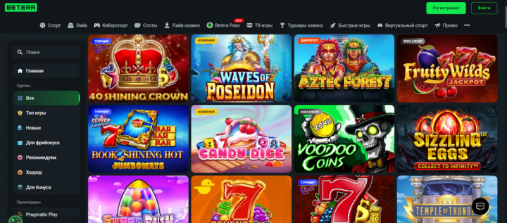 игры онлайн