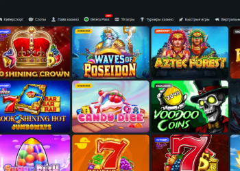 игры онлайн